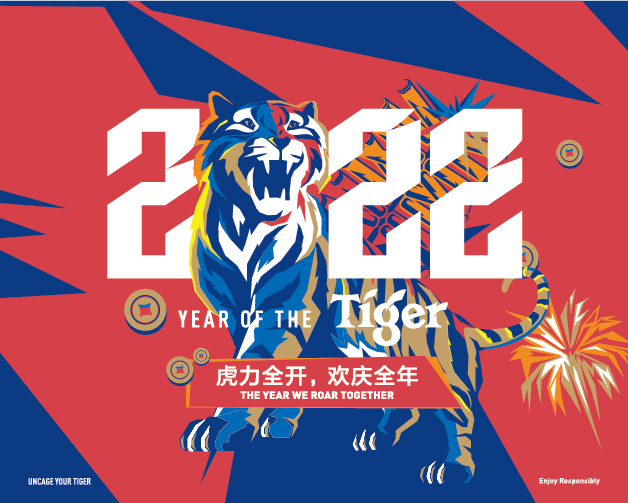 Roar into 2022 With Tiger Beer Banner-TB
